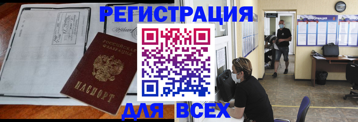 регистрация для дет. сада в Горячем Ключе